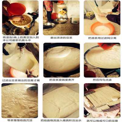 速发厂销做豆腐机器商用豆浆机现磨五谷干湿全自动L豆腐机米浆机
