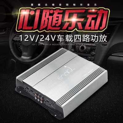 极速新品车载功放12v24v汽车音响货车I功D放4声道大功率四路推喇