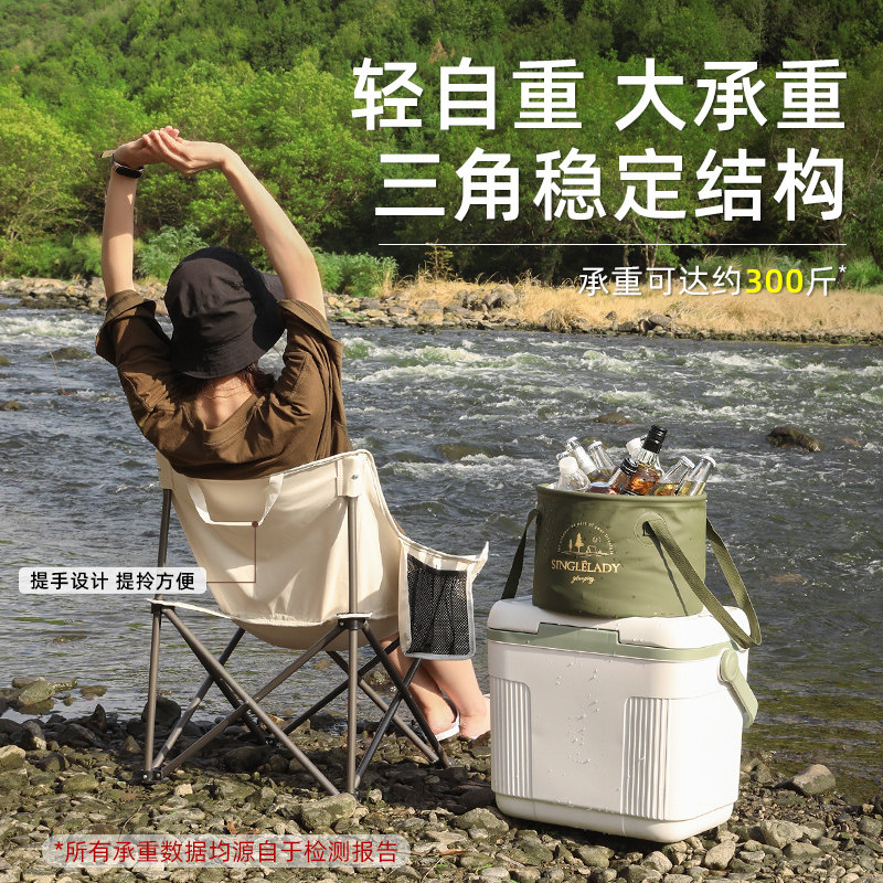 极速户外折叠椅便携式月亮椅露营椅子H超轻靠背躺椅钓鱼坐凳小马