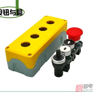 新品带电位器变频防水m按钮盒10K 5 2 1可调急停启动停止旋钮电源
