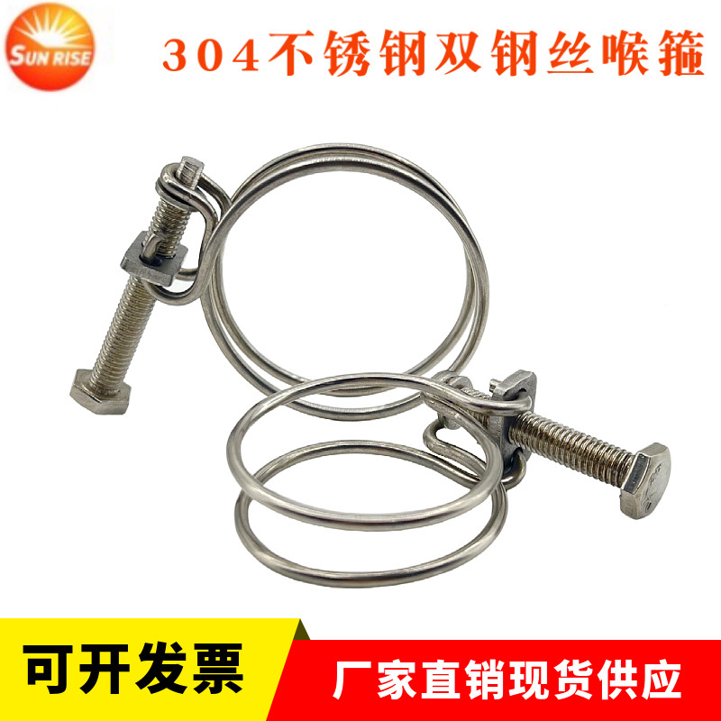 极速304不锈钢钢丝箍s双钢丝喉箍强力钢丝箍橡胶管卡箍油管水抱箍,标准件/零部件/工业耗材,卡箍/抱箍/喉箍,淘宝优惠券,粉丝福利购,淘宝优惠卷
