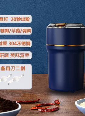 极速磨粉小型g家用多功能研磨机超细干磨五谷粉碎打粉磨粉机电动