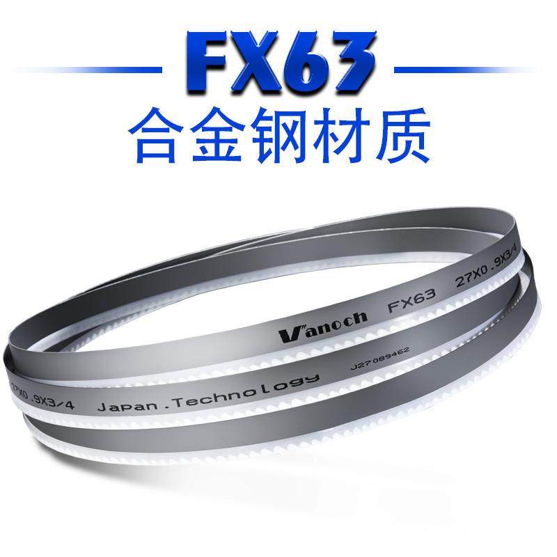 极速带锯条M42双金属不锈钢高速钢锯带35I05锯条4115多齿形锯床锯,标准件/零部件/工业耗材,气缸,淘宝优惠券,粉丝福利购,淘宝优惠卷