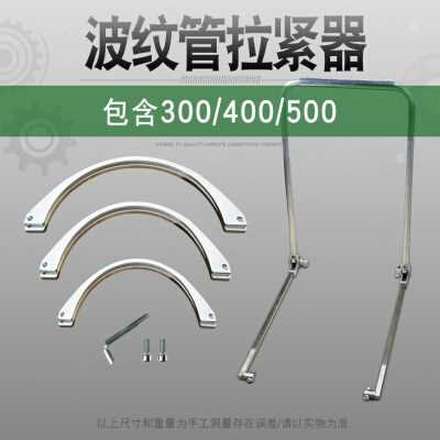 极速。新品PE双壁波纹水管拉紧器手动通J用型对接管道拉管接管工,基础建材,PE管,淘宝优惠券,粉丝福利购,淘宝优惠卷