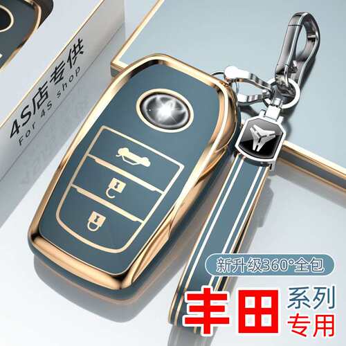 极速专用丰田汽车钥匙套雷凌双擎壳卡罗H拉双擎E+扣兰德酷路泽全