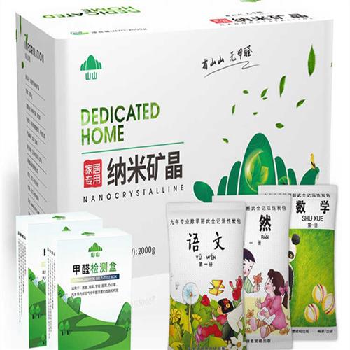 新品山山活性炭除味除甲醛新房竹炭包去味碳家用装修Y汽车用木炭