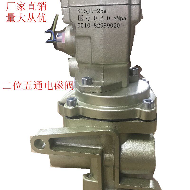 极速K25JD-08W/10W/15W/20WB/25W/32W/40W 二位五通无锡型截止式
