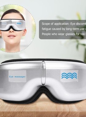 极速Eye Massage SPA Instrument Electric Air pressure Ey.es M
