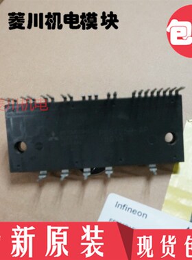 极速电源模块PS51259-AP PS21244-AP PSE51277-A PS21255-E PS212