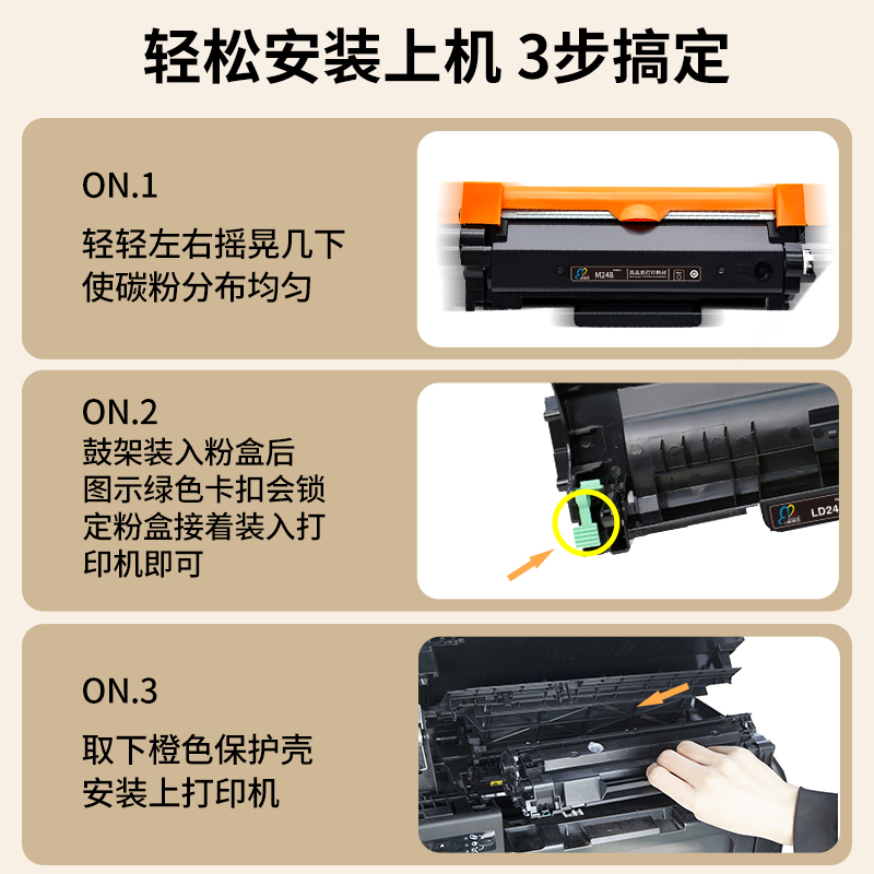 适用富士施乐m288dw粉盒M248b硒鼓P248db碳粉P2v88dw墨盒DocuPrin