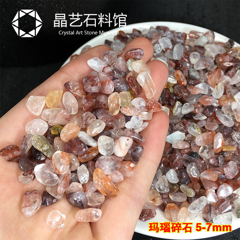 极速天然红胶花碎石打磨抛光裸石红水晶小颗O粒鱼缸盆景装饰装潢
