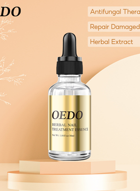 极速Fungal Nail Treatment EssenAtial Oil Hand and Foot White