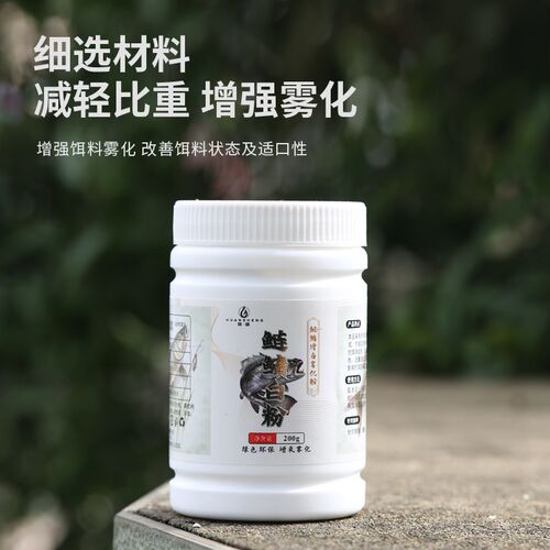 新品浮钓鲢鳙白粉钓鱼饵料添加剂大F头鱼胖头花白鲢专用鱼饵诱鱼