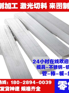 极速超群供应图形h铝合金3.4335 3.4345 3.4365铝板材铝棒铝挤型