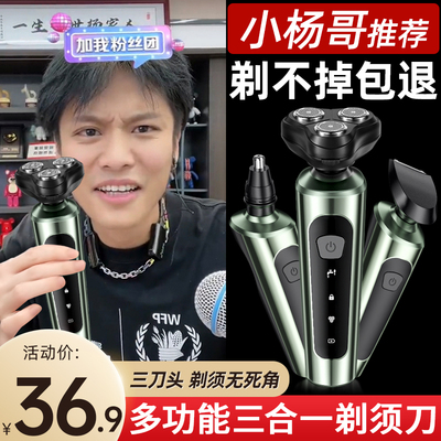 极速Manual razor razor tmens shaving head five layer blade