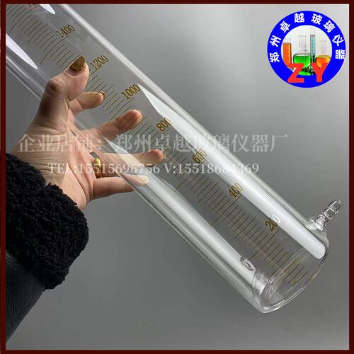 新品玻璃破乳化量筒m泡沫量筒无底座平口泡沫量桶量杯双向具支嘴2