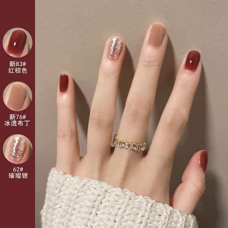 极速春夏指甲油免烤持久不可剥显白C快干2023新款流行色网红冰透