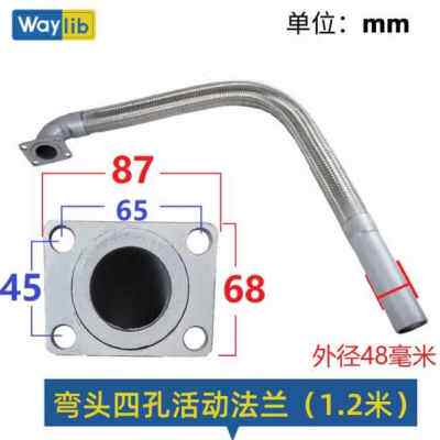 极速新品农c用车排气管软网软管通用软连接软节二缸四缸三五轮减