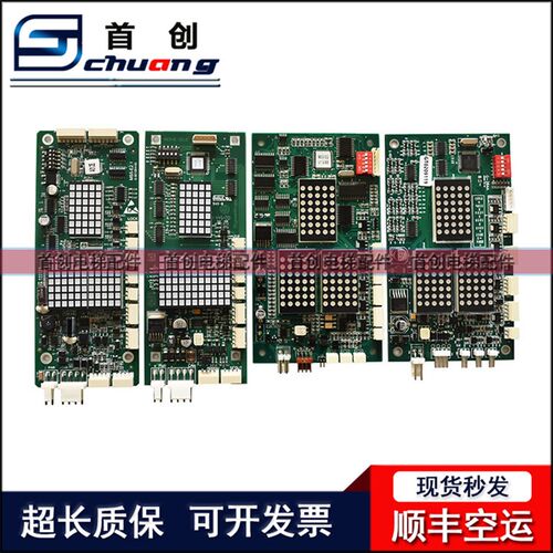 极速蒂森电梯外f呼显示面板MS3-SG/G-264A/MS5-E/MS3-E 蒂森外呼
