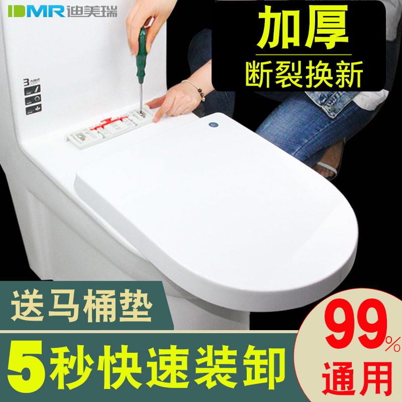 极速蚂蚁昕陶上装加n快厚缓方uvo型拆降静音通用坐便圈桶盖适马配