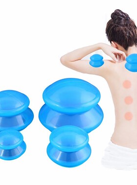 极速4/1 Pcs Vaculum Cupping Set Silicone Cups Anti Cellulite