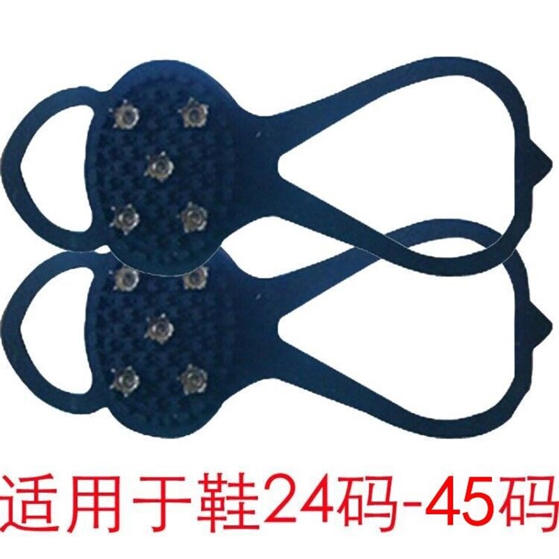 优质耐寒TPRg户外防滑防摔鞋套 雪地登山防滑鞋链 雪地五齿冰爪