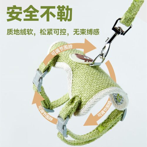 新品兔子牵引绳遛兔溜兔防挣脱小侏儒宠物用品专用的拴.兔绳链子