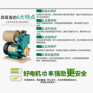 极速德国进e口自吸泵家用自来水热水器增压泵220v全自动静音抽水
