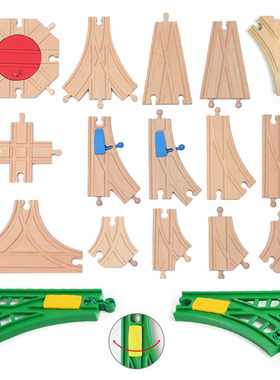 极速Wooden Traick Accessories Beech Wooden Railway Train Tra