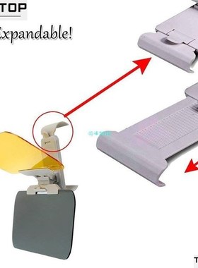 极速Tac Visor HD mVision Visor Wdshield Car Sun Visor Day an