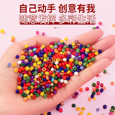 极速灌装瓷米珠散珠234mm玻璃小珠D子手工diy串珠手链项链配件材