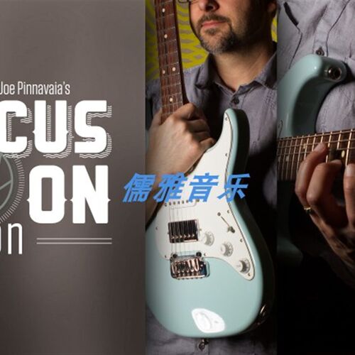 新品TrueFire Focus On Fusion JFoe Pinnavaia 融合爵士吉他影片