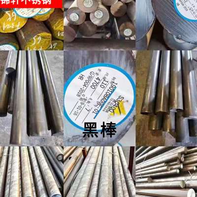 极速304不锈钢扁钢方钢方t棒型材316不锈钢圆棒实心钢棒光元直条