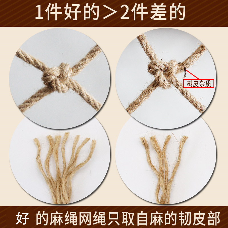 新品麻绳网格装饰网n复古吊顶网挂衣网照片墙隔断网防护楼梯护栏图片