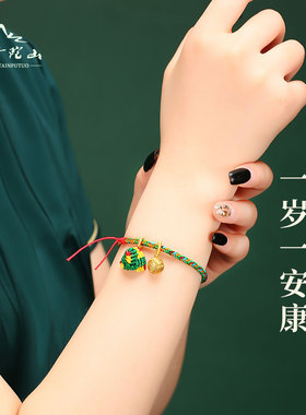 极速2024年端午节五彩绳红绳手链手工编K织五色线手绳小粽子儿童