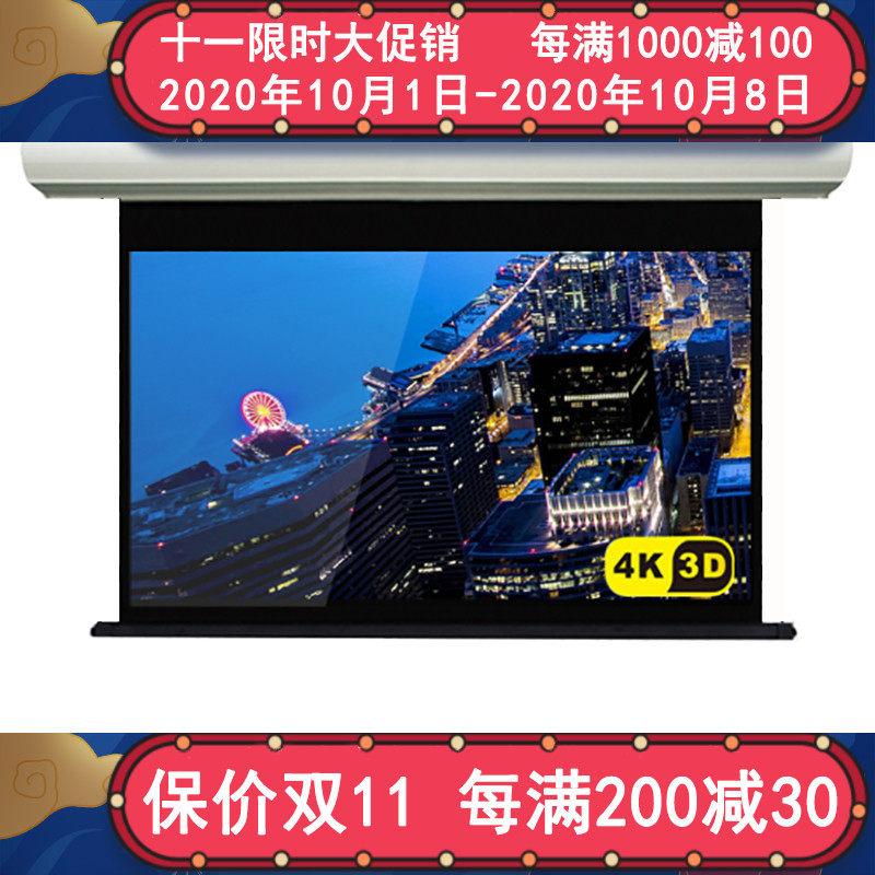 极速经科JK电动i不带拉绳投影幕布M3-FI/20s玻纤幕灰幕100寸4:3