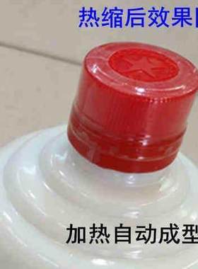 极速封酒专用工具瓶口热缩膜瓶帽包装膜收缩膜OPET热收缩膜透明瓶