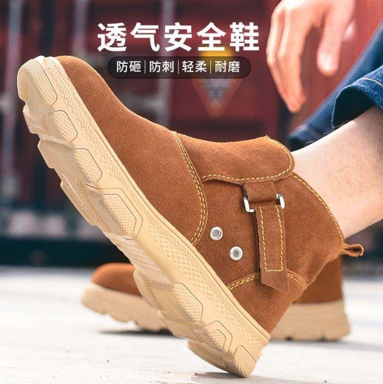极速加绒保暖鞋吸汗时尚工地劳保鞋耐磨电焊工男女V钢板中帮k23,居家日用,防护鞋,淘宝优惠券,粉丝福利购,淘宝优惠卷