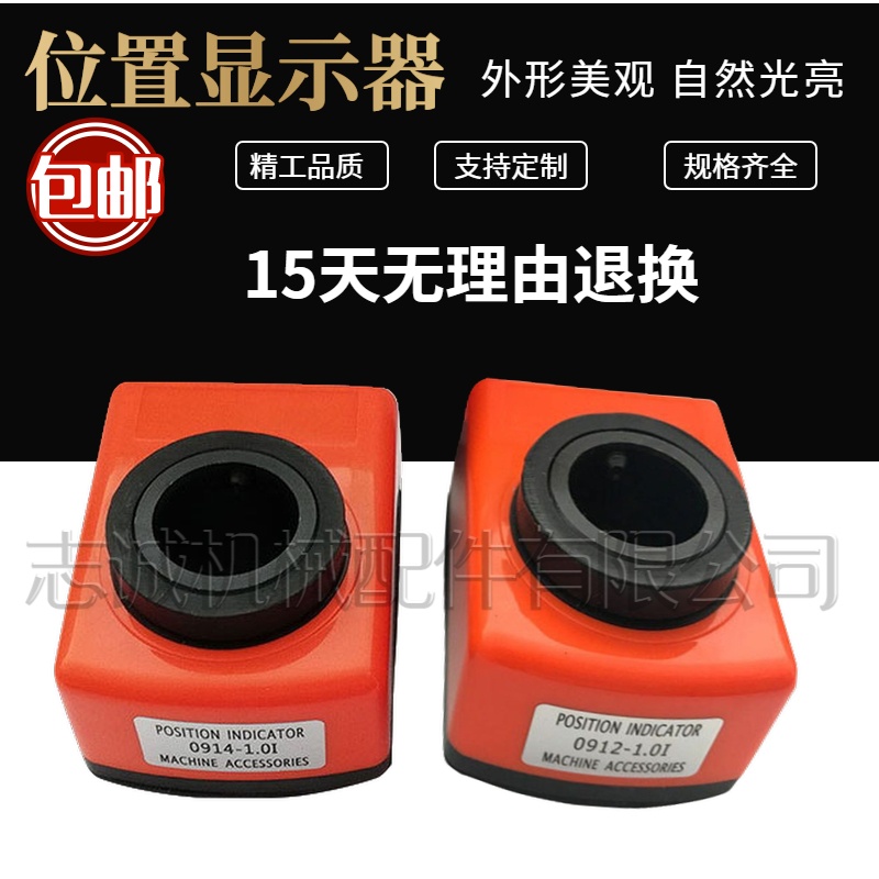极速高品质排钻位置显示器工业木工机械小型数显非标W手转动计数