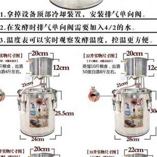 极速新品厂促促家庭纯露机酿酒机器酒酿H酒设备发酵桶酒家用小型Y