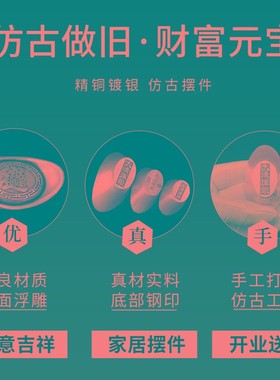 极速银元宝摆件大小号仿古仿真合金实H心大清库银家居装饰开业乔