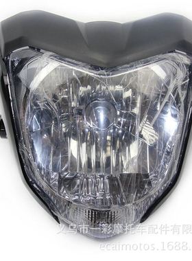 极速摩托车大灯 适用l于雅马哈FZ16远近光前照灯YAMAHA FZ-16头灯