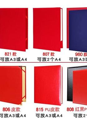 极速A3A4诗朗诵本夹q红蓝色朗诵本子朗诵稿夹本文件夹演讲本夹绒