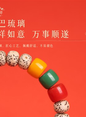 极速星月菩提手串盘完女绕指柔民族E风手链单圈学生文玩佛珠配饰