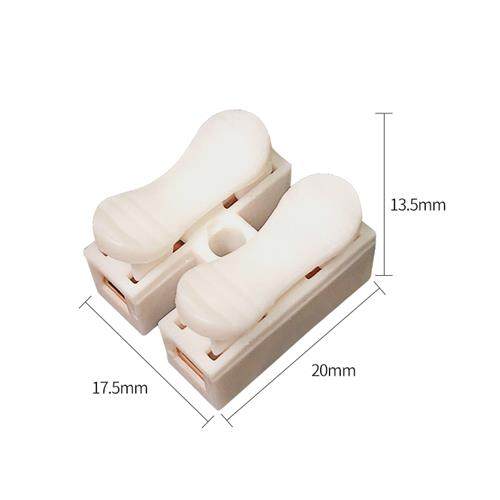 极速电线快速接头连接器接线夹子按压插拔式CH-2TP位接线端子对接