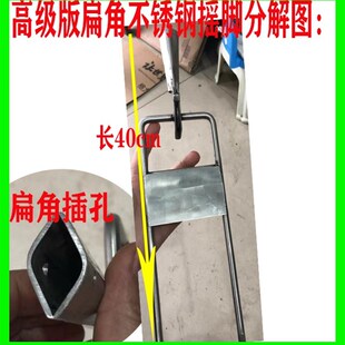 极速包邮菱形摇脚抬竿过河钓过江竿F不锈钢助摇脚支架过河抬钓扁