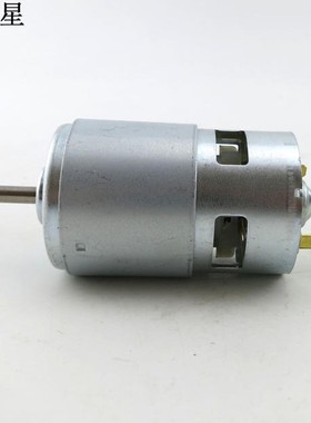 极速775c电机(圆轴12V15600转) 微型 12v直流马达 DIY台锯电钻模