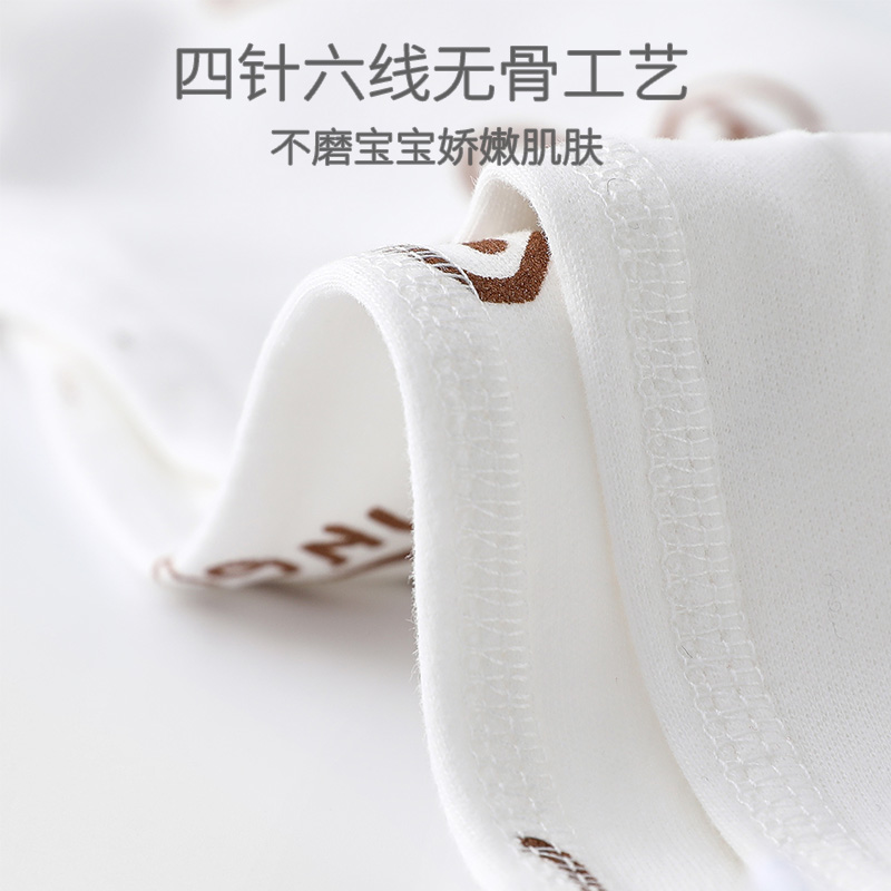 极速新生c婴儿纯棉无骨四季款半背衣0-3个月初生男女宝宝衣服A类