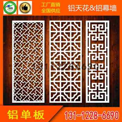 极速厂销木纹铝窗花铝型材铝板复古镂H空铝单板屏风铝方管隔断铝