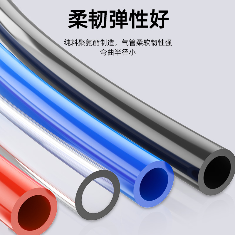 pu气管软管空压机透明高压10mmw气管气泵气动6/8mm排气管4X2.5 8X